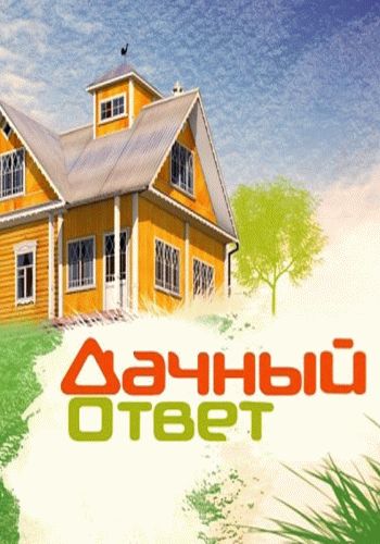 Украина Має Талант 31 05 2014 Торрент