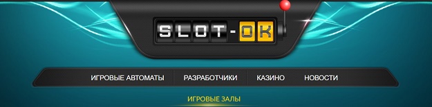 Игровой автомат Sizzling Hot онлайн на onlinez.slot-ok-one.com