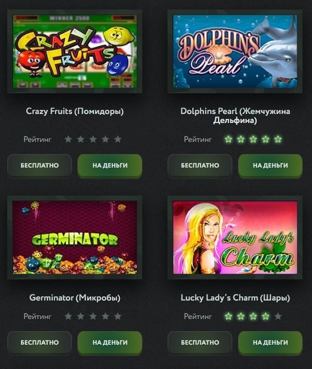 Игровые автоматы яндекс деньги online casino booi зеркало скачать