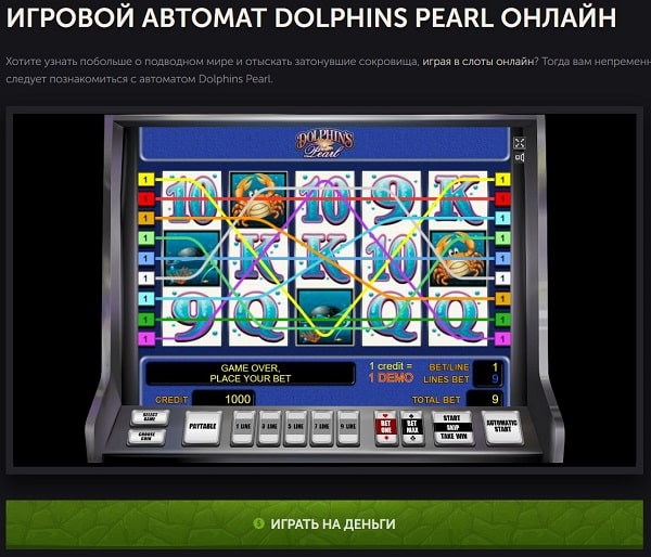 Игровые автоматы вулкан на реальные деньги azart-zone.com
