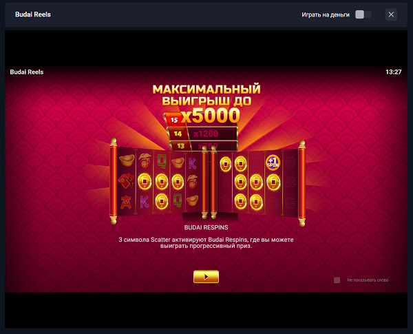 Играть бесплатно в игровые автоматы на Vulkan Stars igrat-casino-vulkan.com
