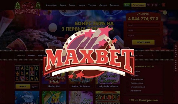 Лучшее онлайн казино на деньги от maxbet777.biz